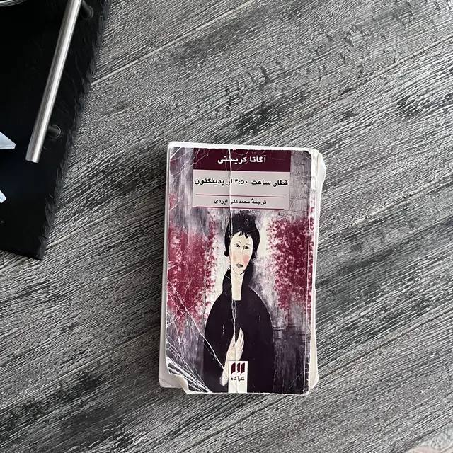 اصول و استاندارد بین‌المللی ICF