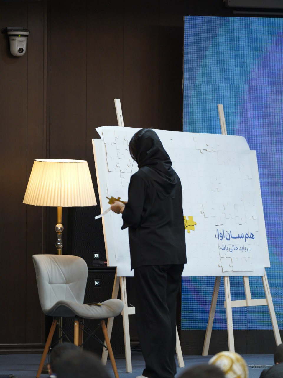 تصویری از همایش کوچینگ همسان اول